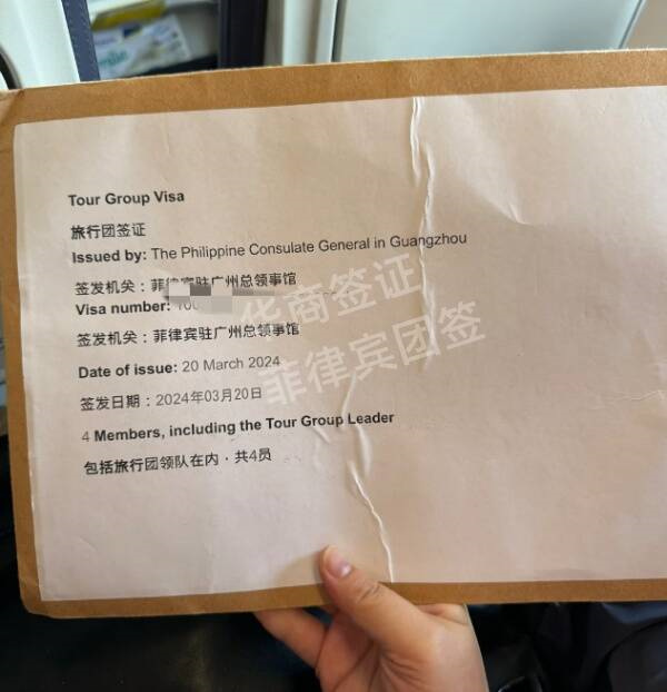 菲律宾团签申请材料有哪些(可以去别的国家吗)