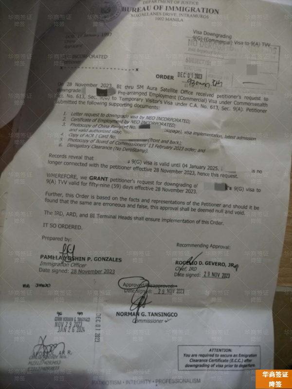 菲律宾南伊罗戈省工签降签该如何申请(能停留多久)