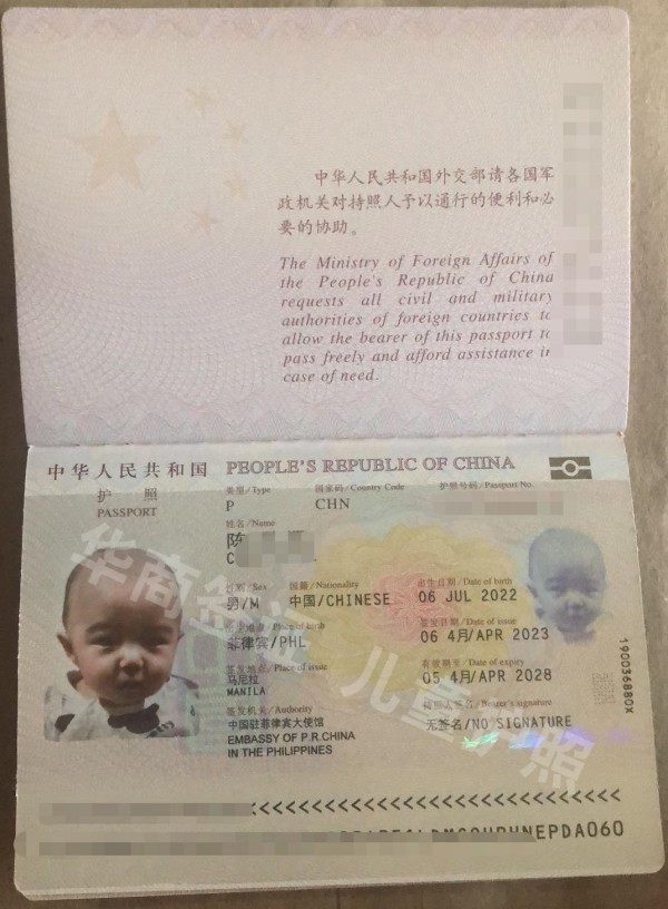 菲律宾出生的小孩能否回<strong>中国</strong>上户口