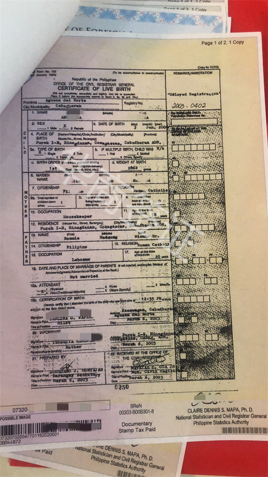 菲律宾领事馆公证出生纸(出生纸双认证)