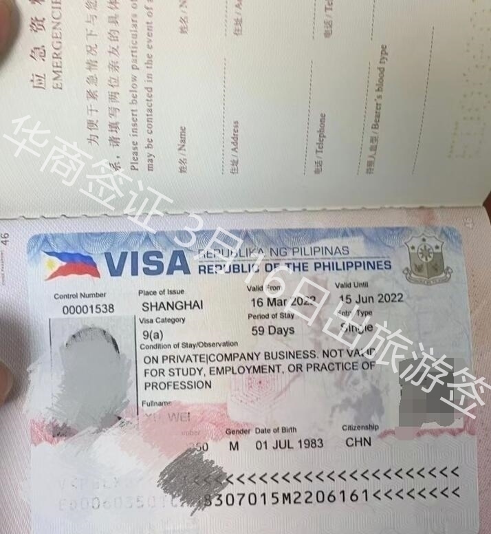 <strong>申请</strong>菲律宾旅游签需要面签吗？