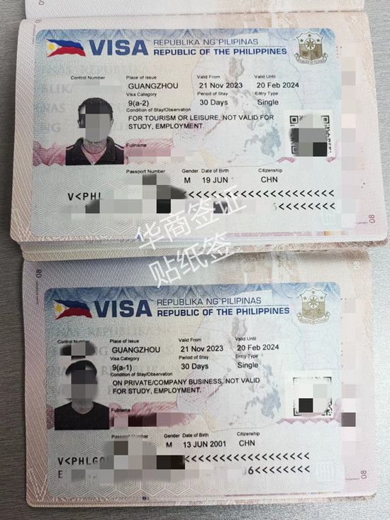菲律宾签证为什么要面签