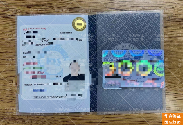 菲律宾卡林阿省国际驾照有效期多长时间(怎么办理)