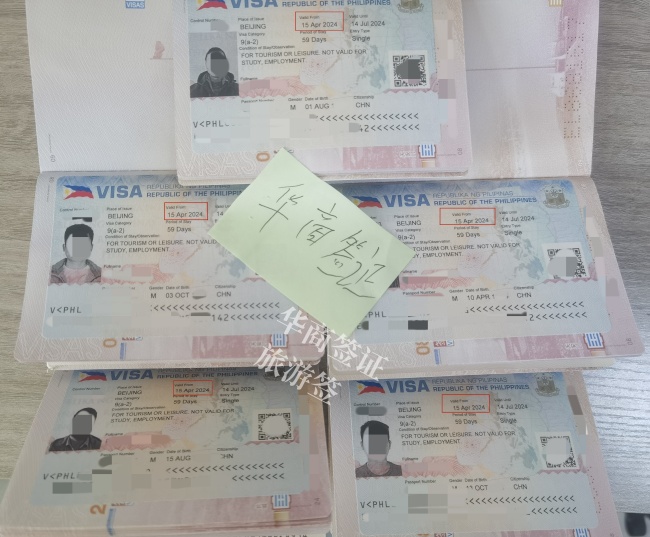 菲律宾签证到期能入境吗（旅游签有效期）