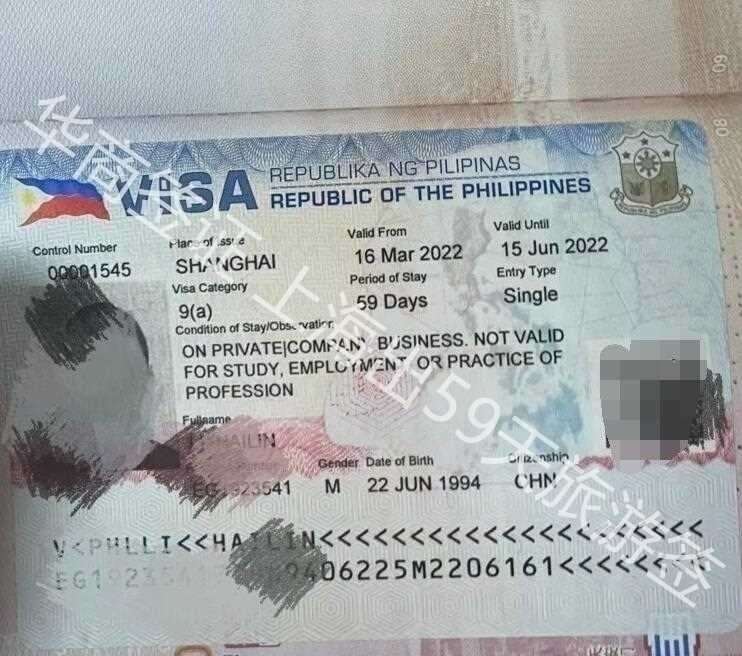 菲律宾旅游签证逾期两年离境需要缴纳什么费用？