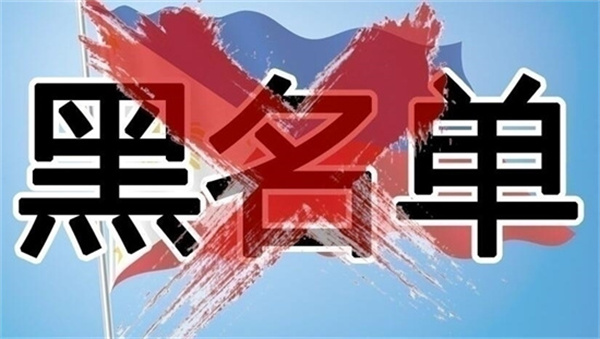 菲律宾保黑出境要怎么申请(如何收费的)
