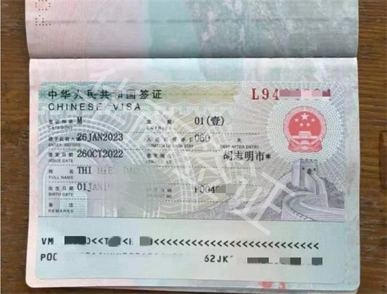 菲律宾申请中国商务签证信件格式