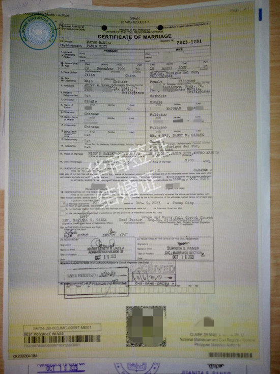 菲律宾办理结婚证材料要求