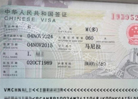 菲律宾入华签证有什么类型