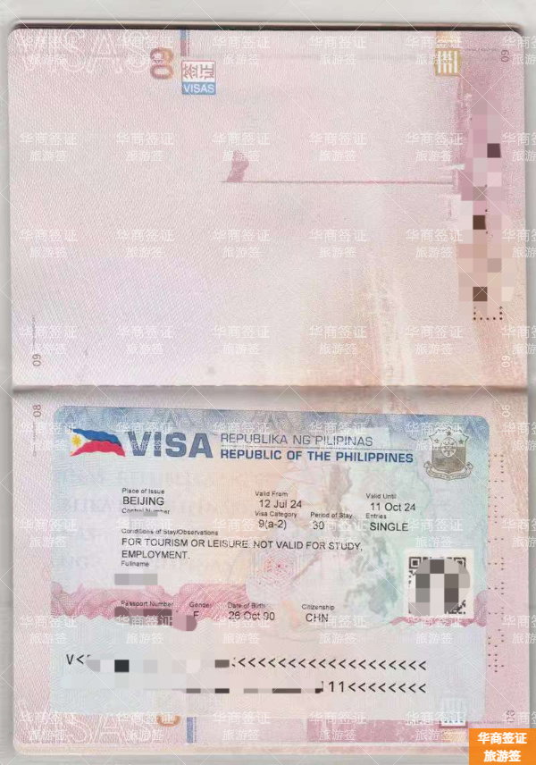 菲律宾签证逾期一天能回国吗(要罚多少钱)