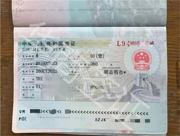 菲律宾人申请中国商务签要带什么(有什么流程)