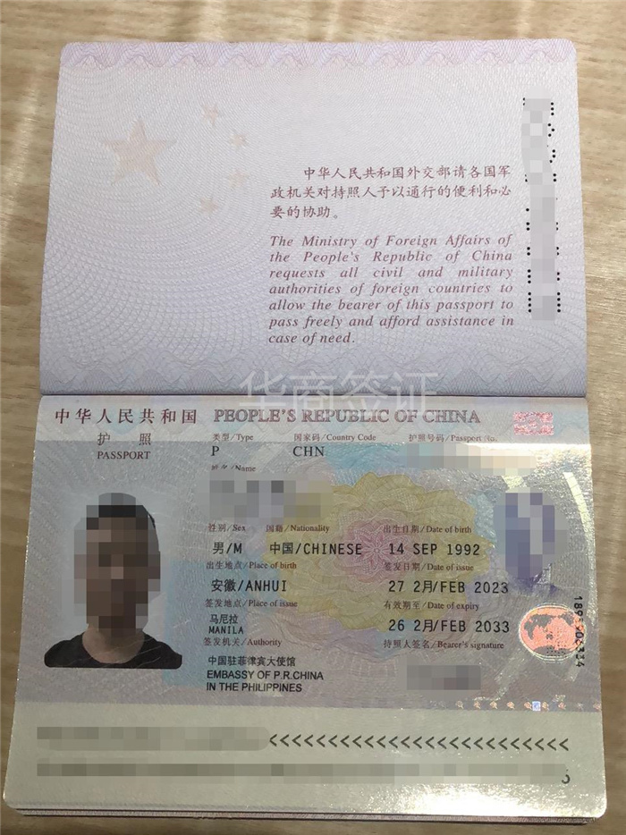 菲律宾申请补办护照要什么(怎么在线申请下来)