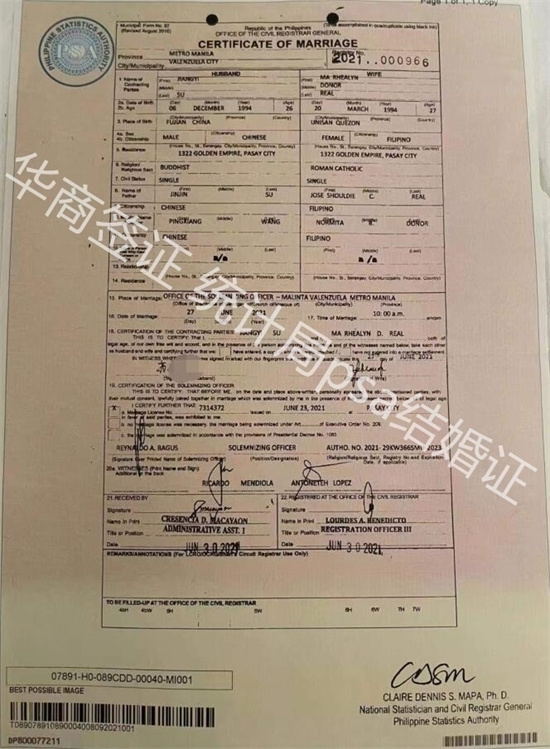 代办菲律宾结婚证具体流程（13A婚签的作用）