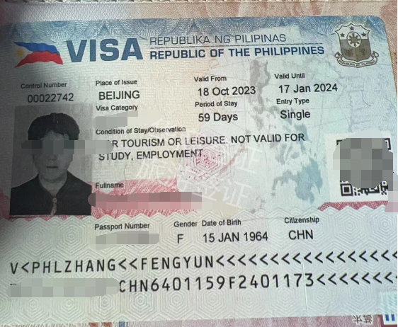 菲律宾入境旅游签证要求