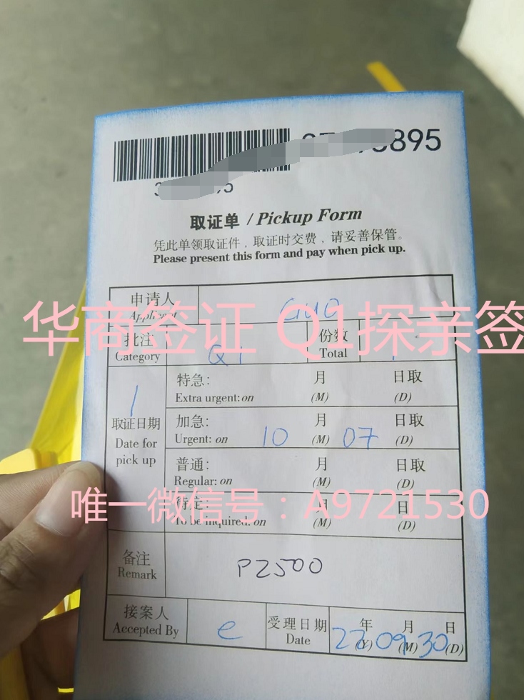 办理<strong>菲律宾</strong>Q1探亲签需要准备什么材料(Q1探亲签材料介绍)