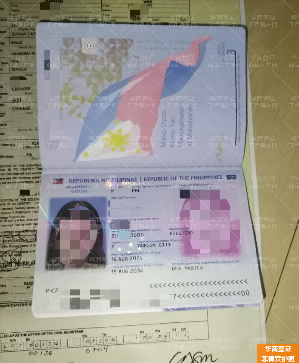 怎么拿到菲律宾入籍身份(要准备好什么材料)