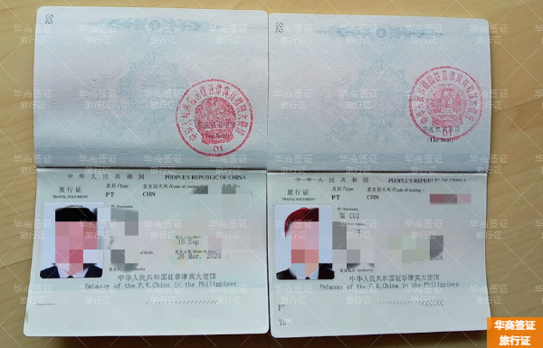 在菲律宾跑路回国需要什么(怎么申请手续)