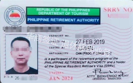 菲律宾绿卡入籍要求