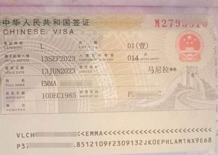 菲律宾人怎么申请签证来中国