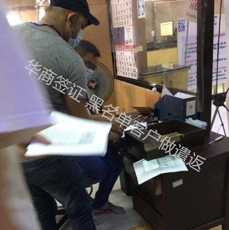 马尼拉机场黑名单怎么办（马尼拉黑名单）