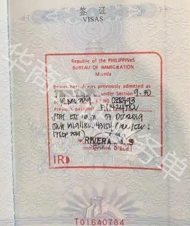 没有护照首页，怎么在菲律宾办理旅行证？