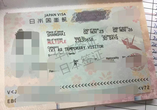 中国公民持有日签入境菲律宾免签吗