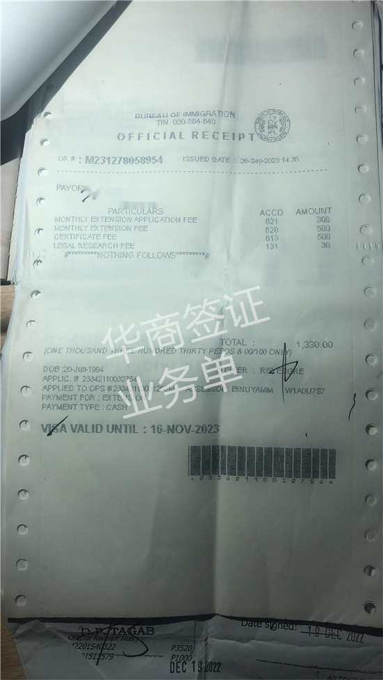 菲律宾签证过期2天怎么办(需要哪些材料)