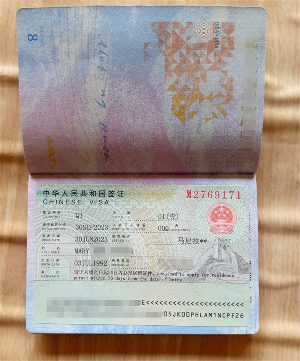 中国Q1签证可以待满180天吗