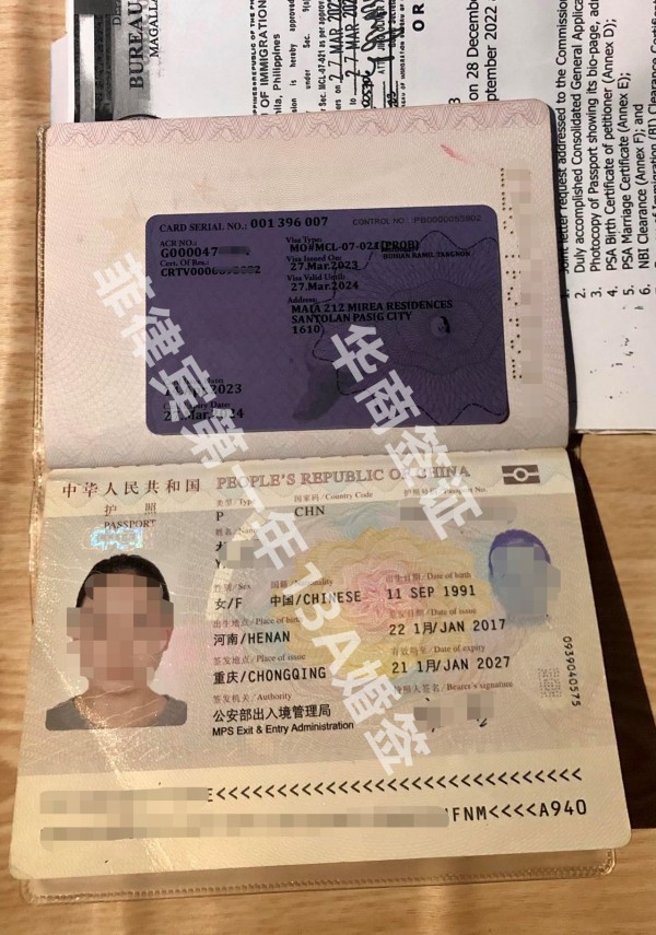 菲律宾13A签证和退休移民