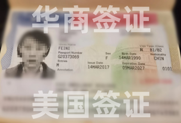 菲律宾美签入境