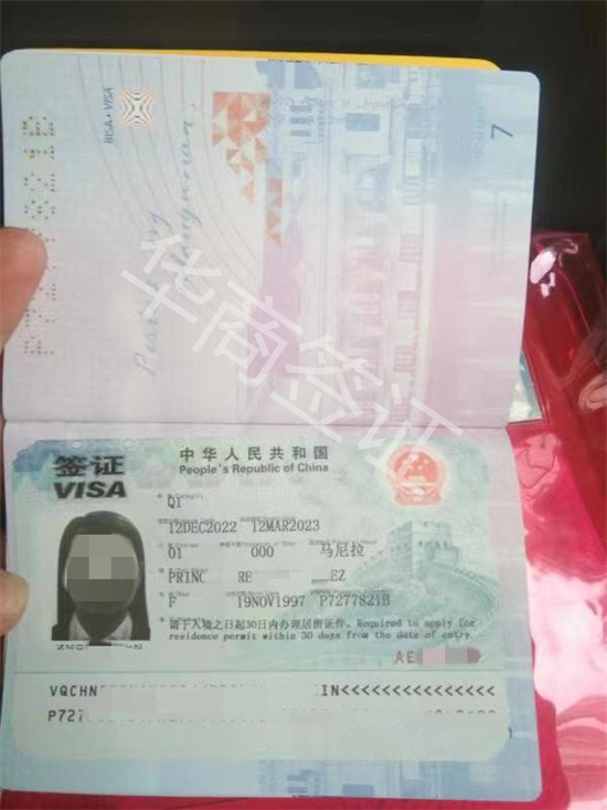 怎么办理呢