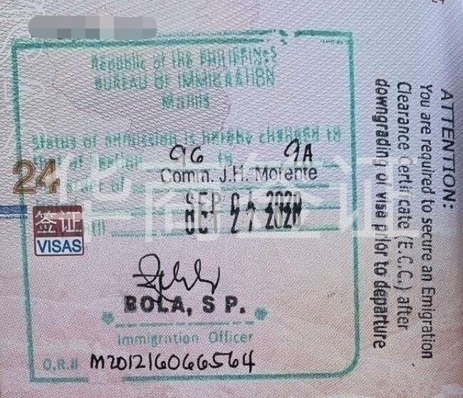 菲律宾9G工签，能不能变成9A旅游签？