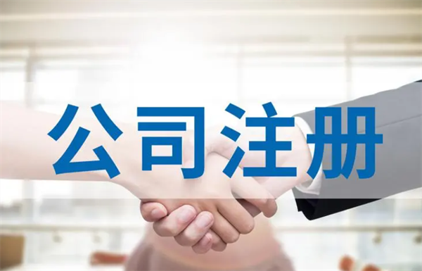 菲律宾巴拉望省公司注册有哪些手续(要多少钱)