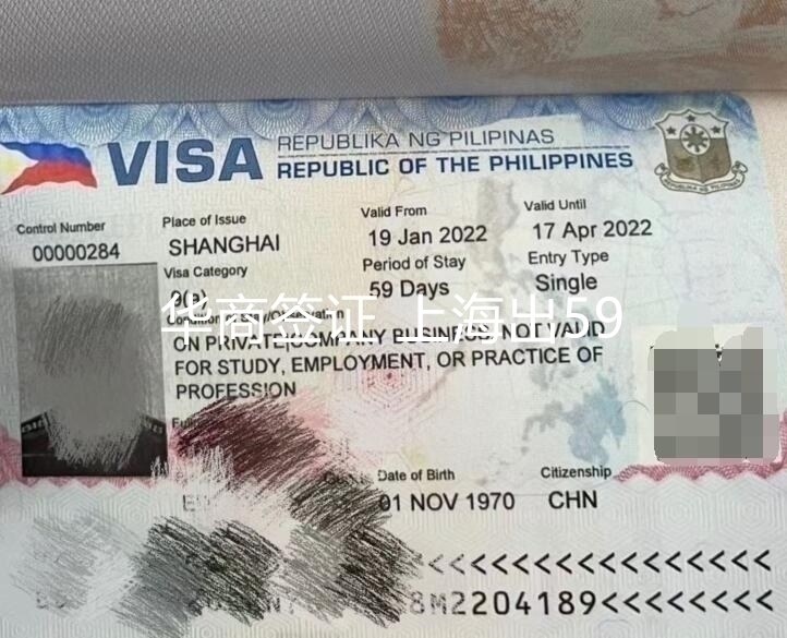 菲律宾的旅游签逾期了怎么办？