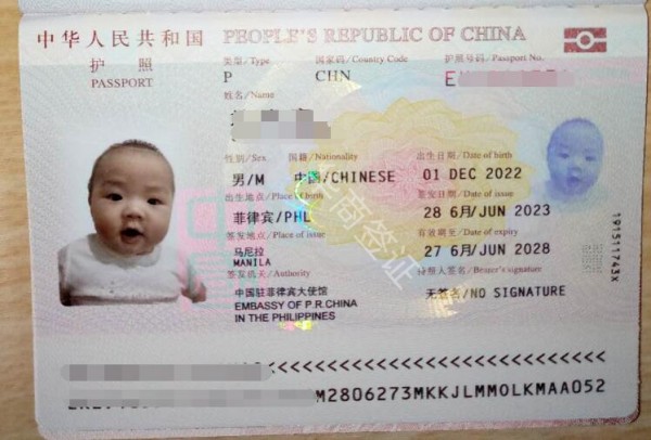 办理儿童护照的流程