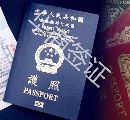 菲律宾公民移民香港(移民政策全新解读)