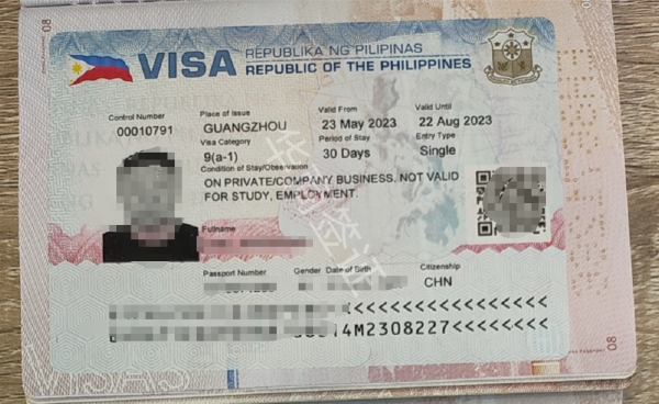 菲律宾商务签入境可以吗