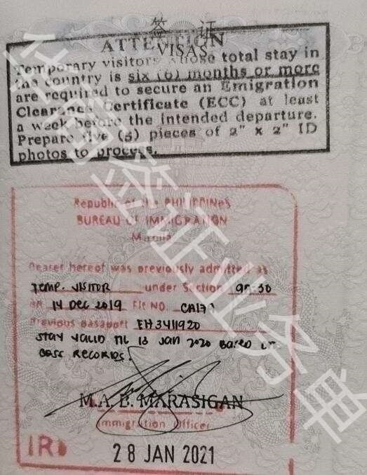 在菲律宾补办旅行证要多长时间(补办旅行证时间)