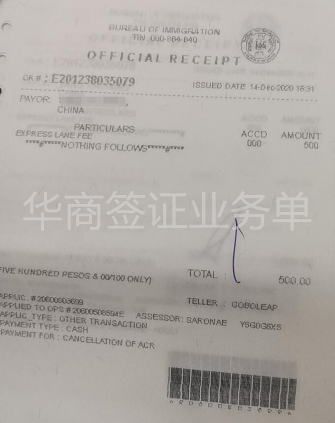 菲律宾旅<strong>游签</strong>的停留时间是多久？逾期了怎么办？