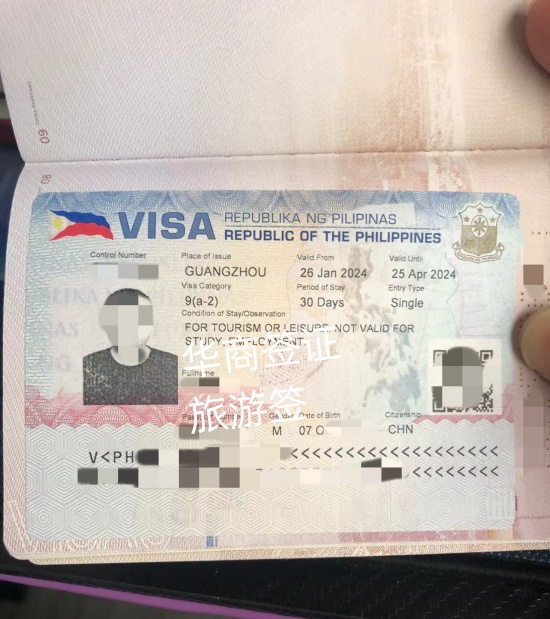 菲律宾旅游签如何办理
