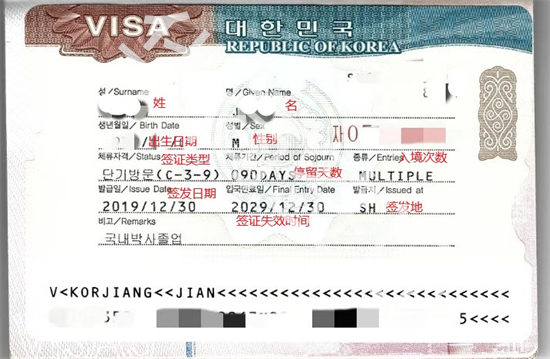 韩国到菲律宾旅游签(韩国入境政策)
