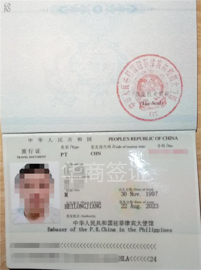 菲律宾旅行证<strong>达沃</strong>被扣补办条件