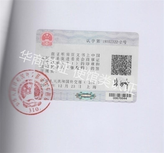中国驾照双认证在菲律宾哪办理(驾照双认证办理攻略)