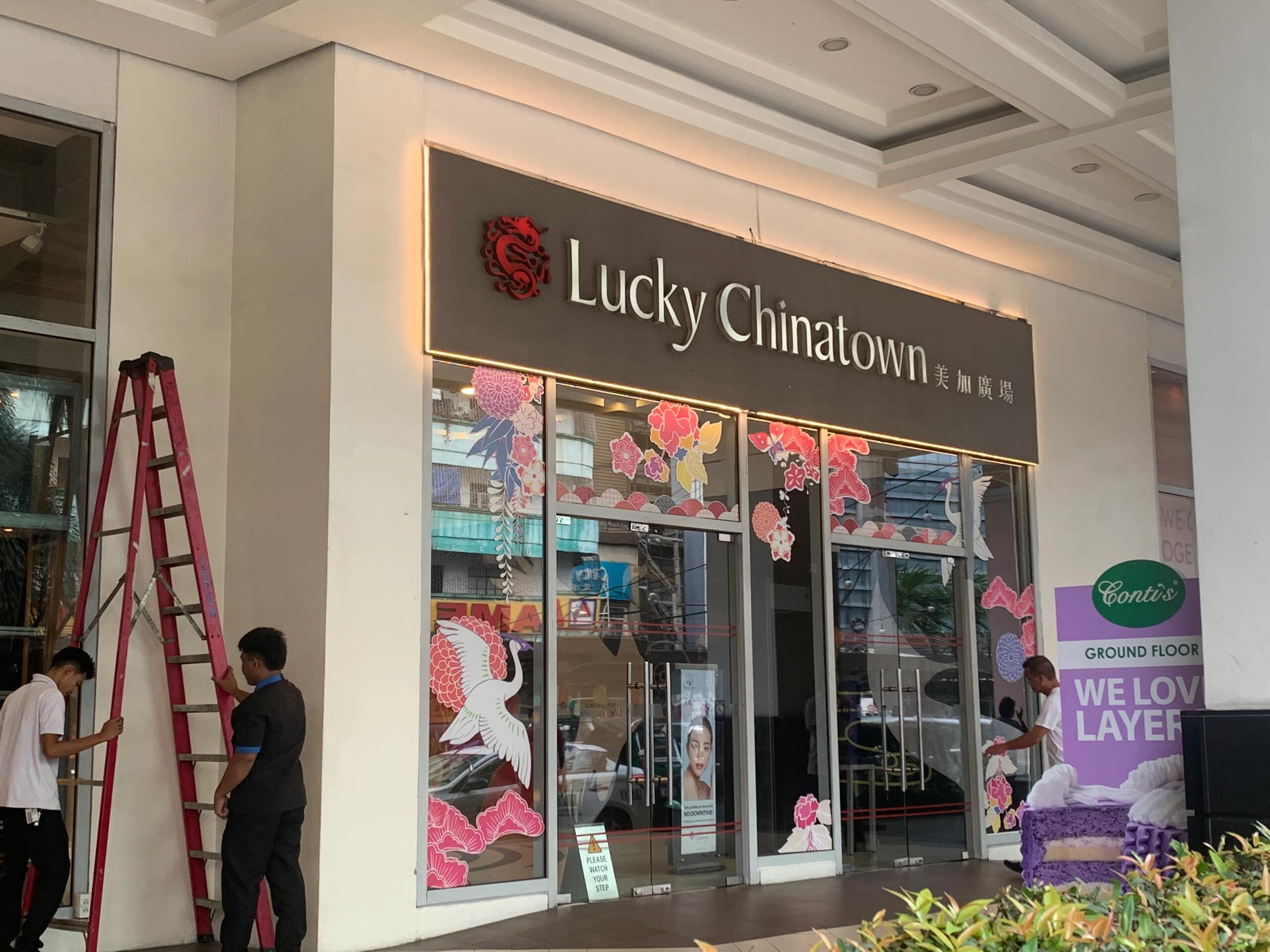 菲律宾马林杜克省开店的手续有哪些(成本高吗)
