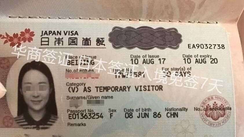持有日本签证能不能免签入境菲律宾呢？