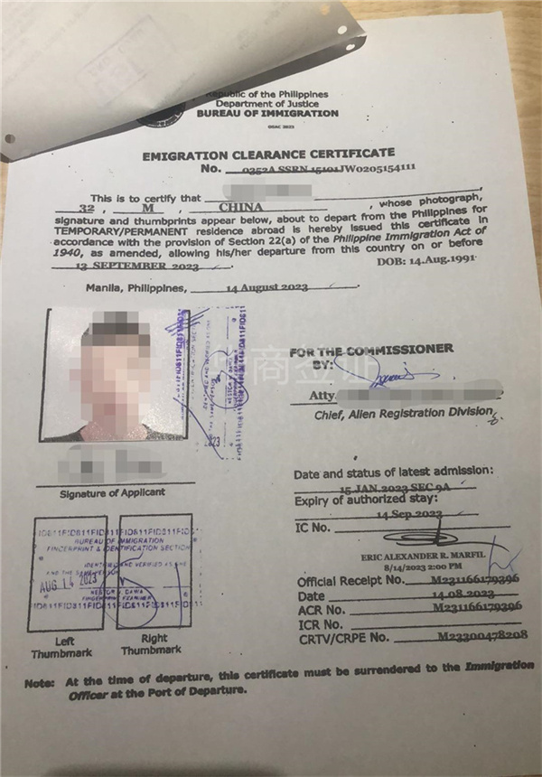 菲律宾ecc清关需要什么材料(办理流程)