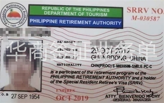 菲律宾退休移民政策有经典计划吗(退休移民政策)