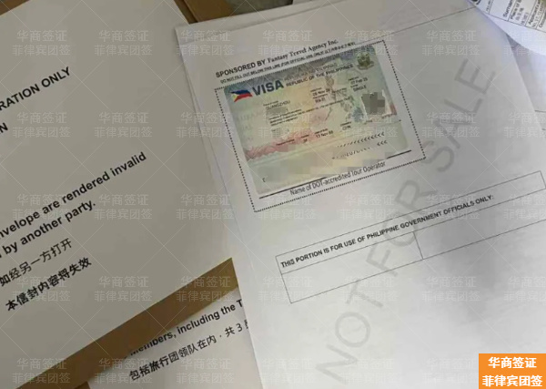 菲律宾打拉团签到期未出境怎么办(会被罚款吗)