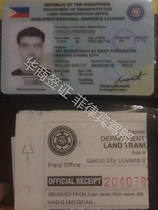 能不能申请菲律宾的驾照