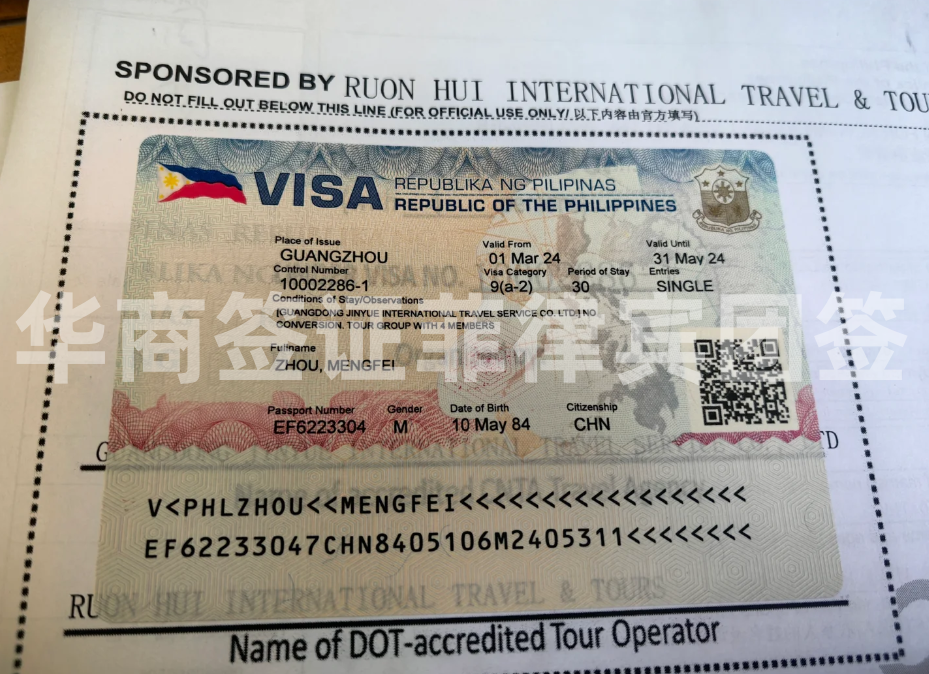 菲律宾跟团签证逾期如何出境(有效期是多久)